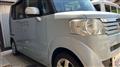 2014 Honda N BOX