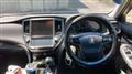 2014 Toyota Crown Hybrid