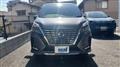2020 Nissan Serena