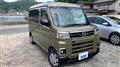 2022 Daihatsu Atrai