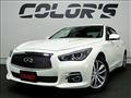2014 Nissan Skyline