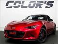 2020 Mazda Roadster