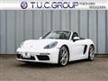2017 Porsche Boxster