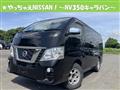 2020 Nissan Nissan Others