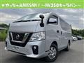 2021 Nissan Nissan Others