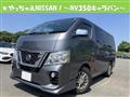 2018 Nissan Nissan Others