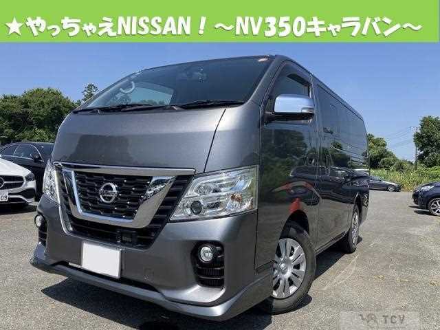 2020 Nissan Nissan Others