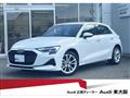 2026 Audi A3