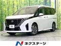 2023 Nissan Serena