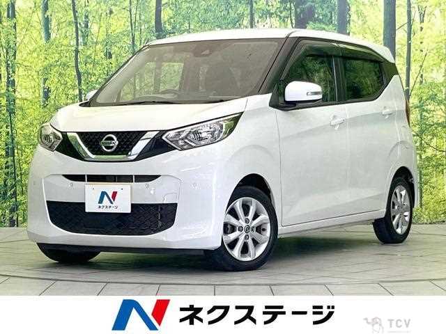 2021 Nissan Nissan Others