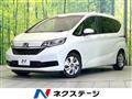 2024 Honda Freed