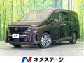 2024 Nissan Serena