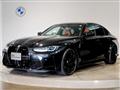 2023 BMW BMW Others