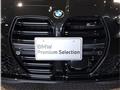2023 BMW BMW Others
