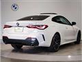 2021 BMW BMW Others