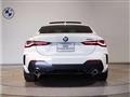 2021 BMW BMW Others