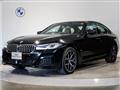 2021 BMW 5 Series