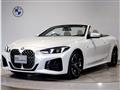 2024 BMW BMW Others