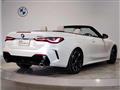2024 BMW BMW Others