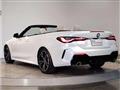 2024 BMW BMW Others