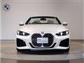 2024 BMW BMW Others