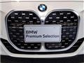 2024 BMW BMW Others