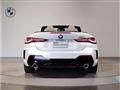 2024 BMW BMW Others