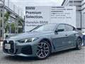 2025 BMW BMW Others