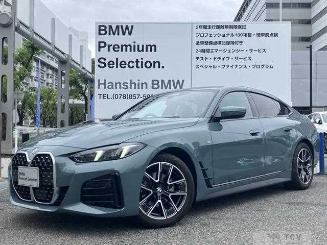 2025 BMW BMW Others