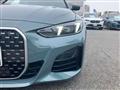 2025 BMW BMW Others