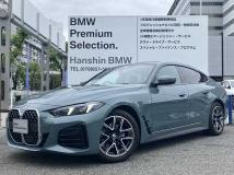 2025 BMW BMW Others