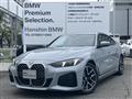 2025 BMW BMW Others