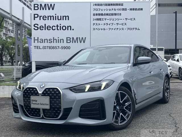 2025 BMW BMW Others