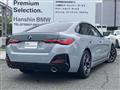 2025 BMW BMW Others