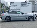 2025 BMW BMW Others