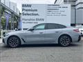 2025 BMW BMW Others