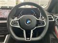 2025 BMW BMW Others