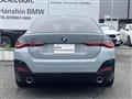 2025 BMW BMW Others