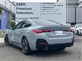 2025 BMW BMW Others