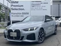 2025 BMW BMW Others