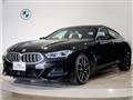 2025 BMW 8 Series
