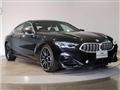 2025 BMW 8 Series