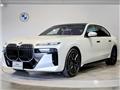 2025 BMW 7 Series
