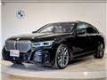 2020 BMW 7 Series