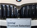 2021 BMW 8 Series
