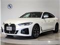 2022 BMW BMW Others