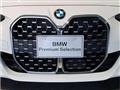 2022 BMW BMW Others