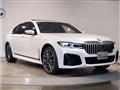 2021 BMW 7 Series