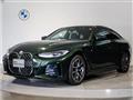 2023 BMW BMW Others