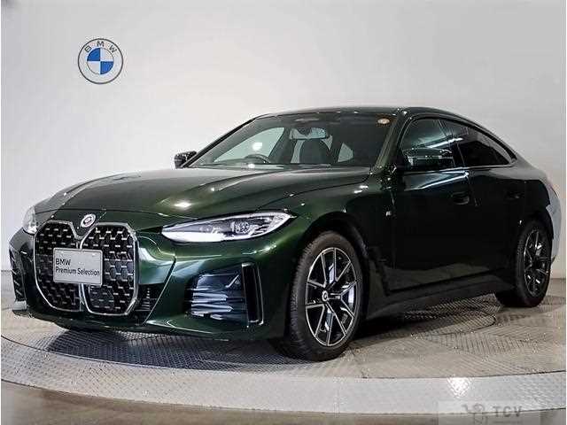 2023 BMW BMW Others